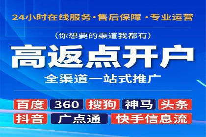 百度推广费用如何助力产品快速上市——案例解读